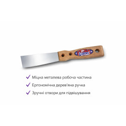 Малярський шпатель PROFI YORK 50 мм